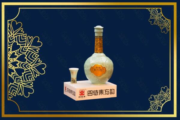 武汉市汉南烟酒回收四特酒