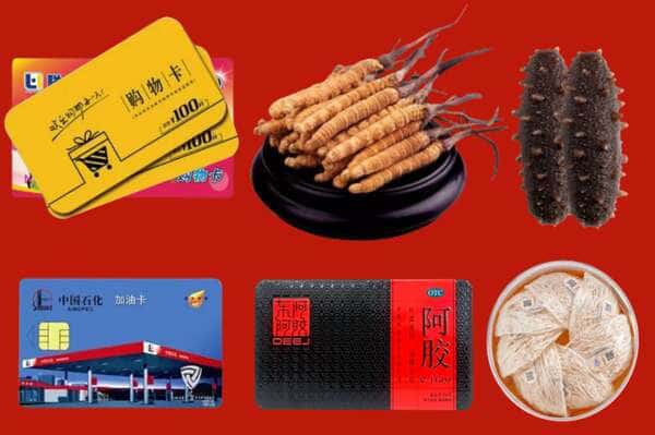 武汉市汉南礼品回收